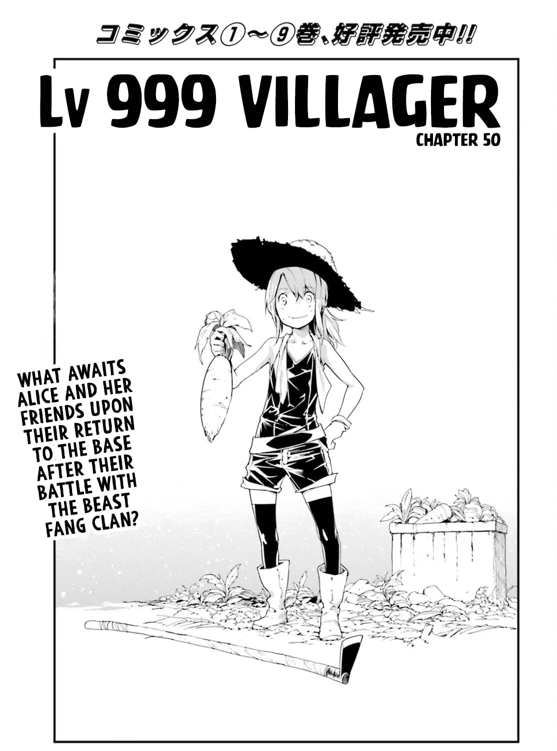 The Villager of Level 999 Chapter 50 page 1 - 
