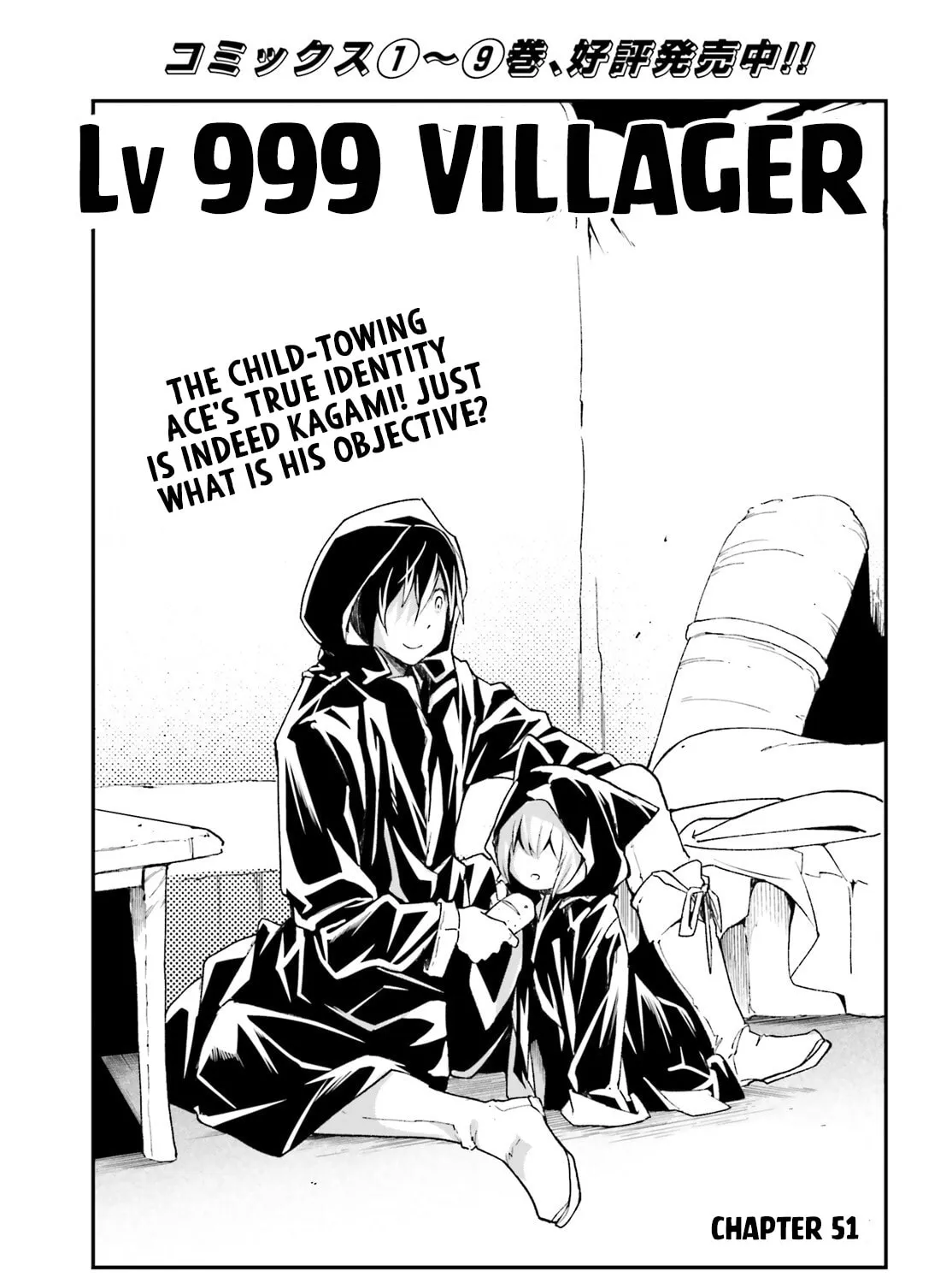 The Villager of Level 999 Chapter 51 page 1 - 