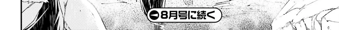 The Villager of Level 999 Chapter 51 page 116 - 