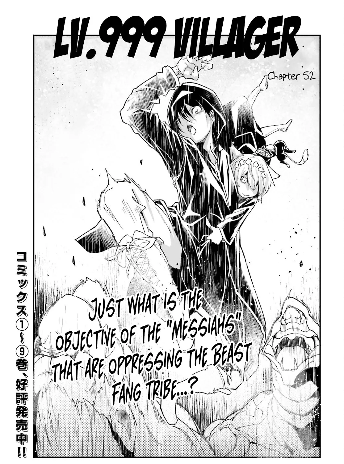 The Villager of Level 999 Chapter 52 page 1 - 