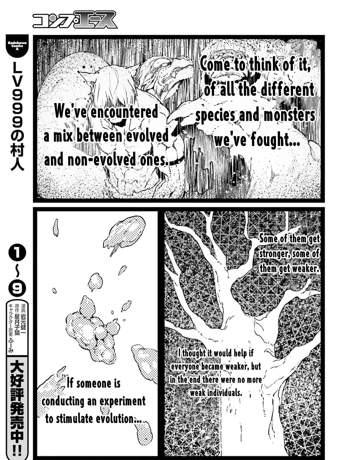 The Villager of Level 999 Chapter 52 page 17 - 