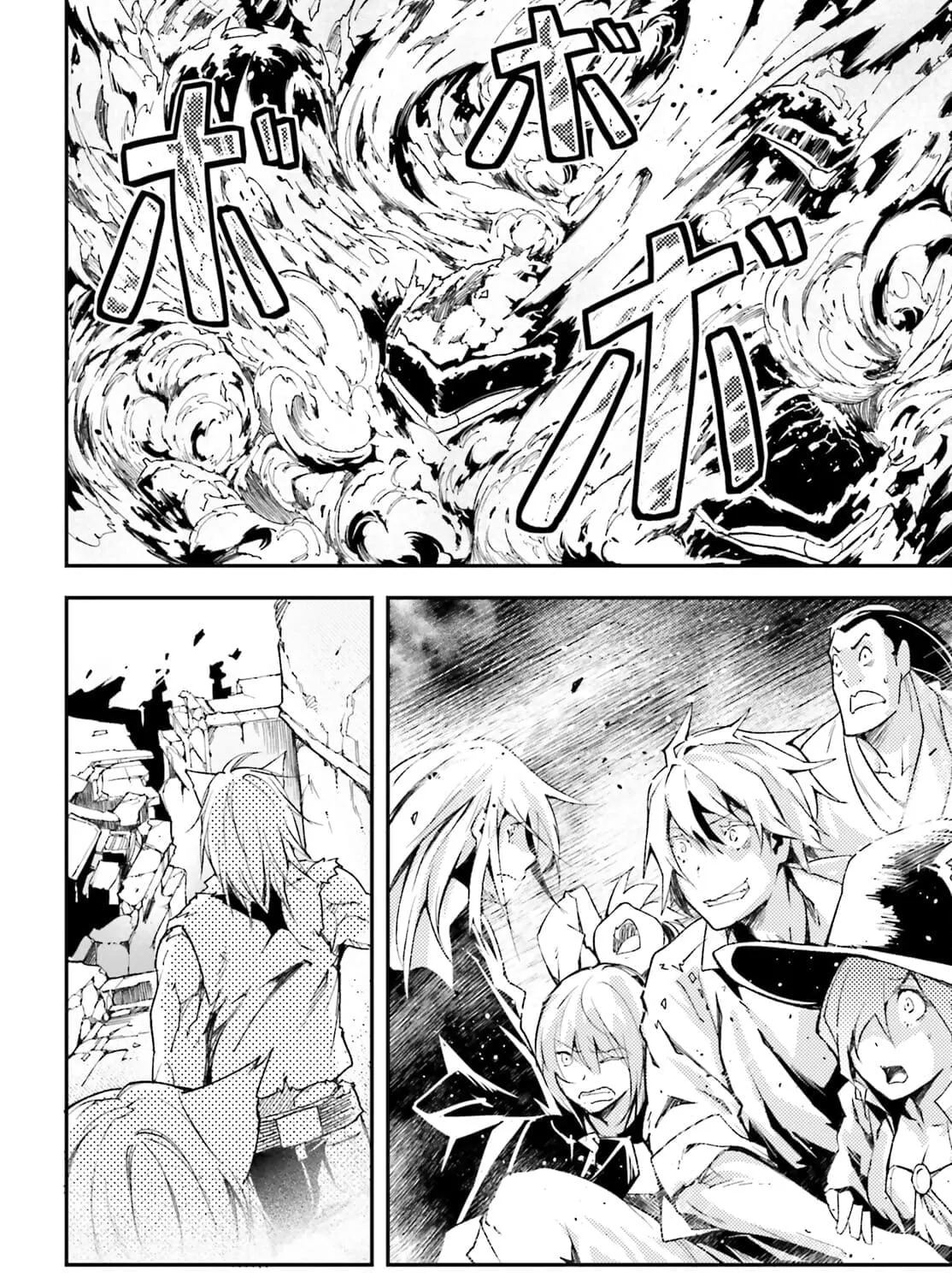 The Villager of Level 999 Chapter 54 page 33 - 