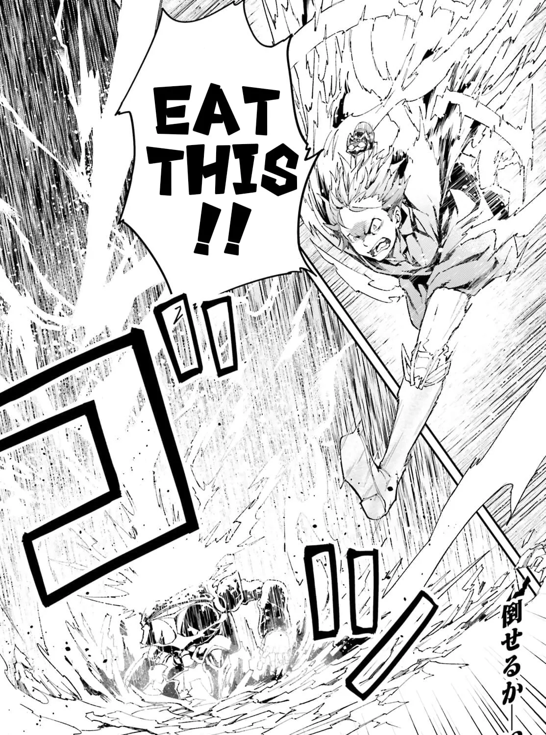 The Villager of Level 999 Chapter 54 page 45 - 