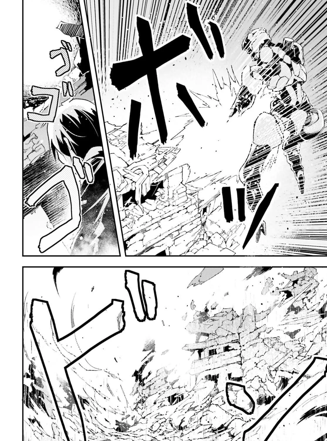 The Villager of Level 999 Chapter 55 page 47 - 