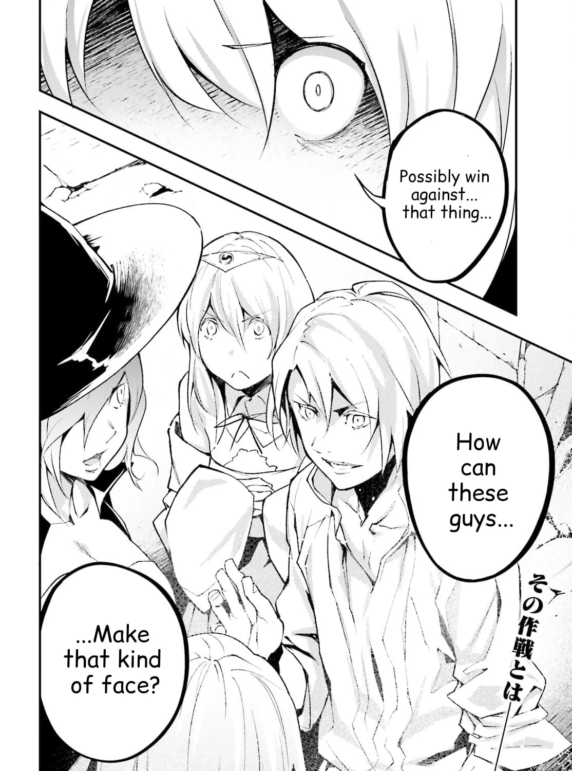 The Villager of Level 999 Chapter 55 page 75 - 