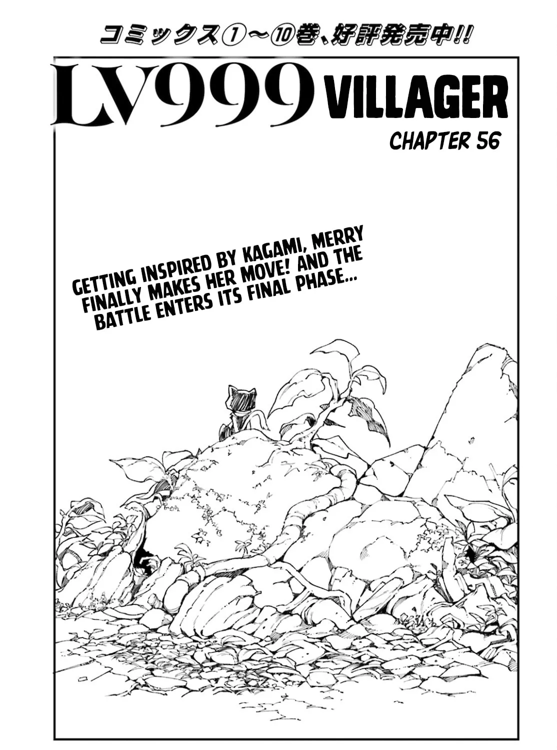 The Villager of Level 999 Chapter 56 page 1 - 