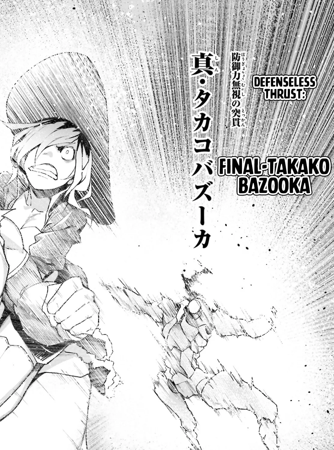 The Villager of Level 999 Chapter 56 page 63 - 
