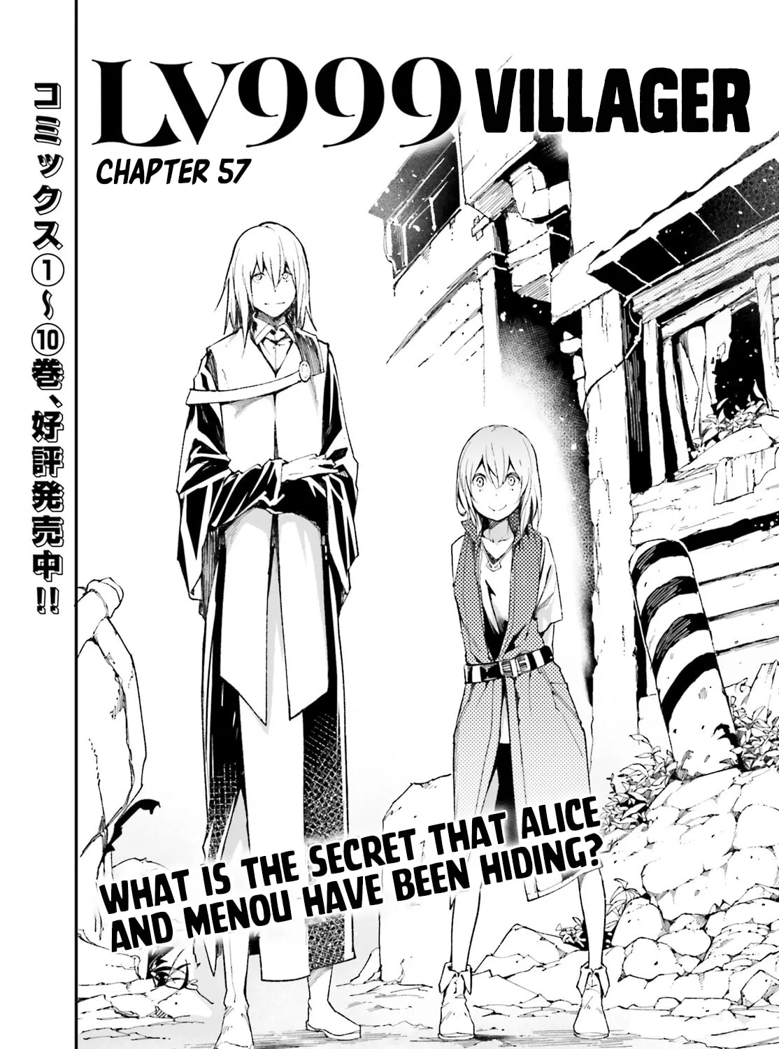 The Villager of Level 999 Chapter 57 page 1 - 