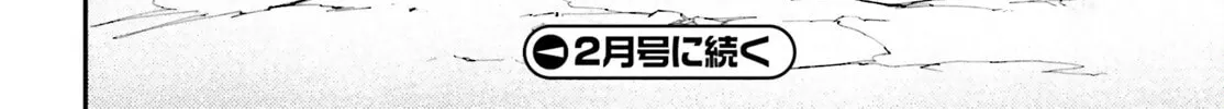 The Villager of Level 999 Chapter 57 page 64 - 