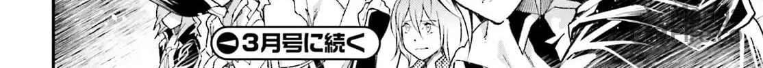 The Villager of Level 999 Chapter 58 page 100 - 