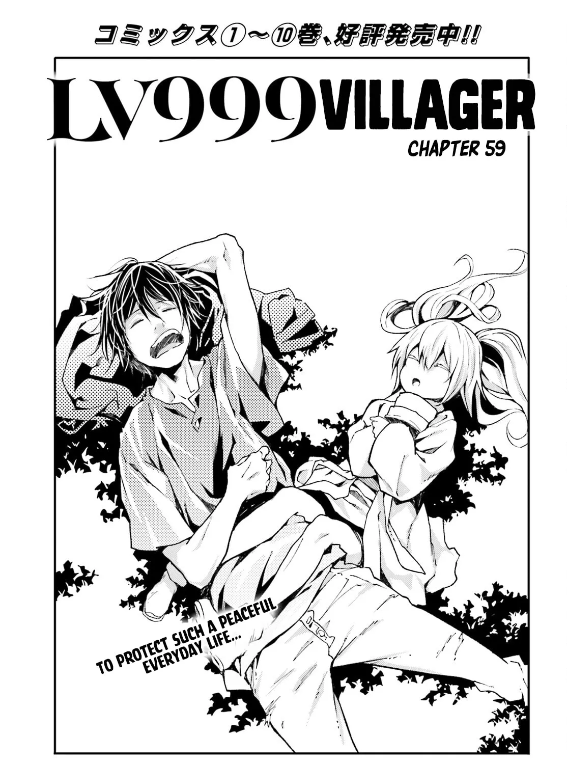 The Villager of Level 999 Chapter 59 page 1 - 