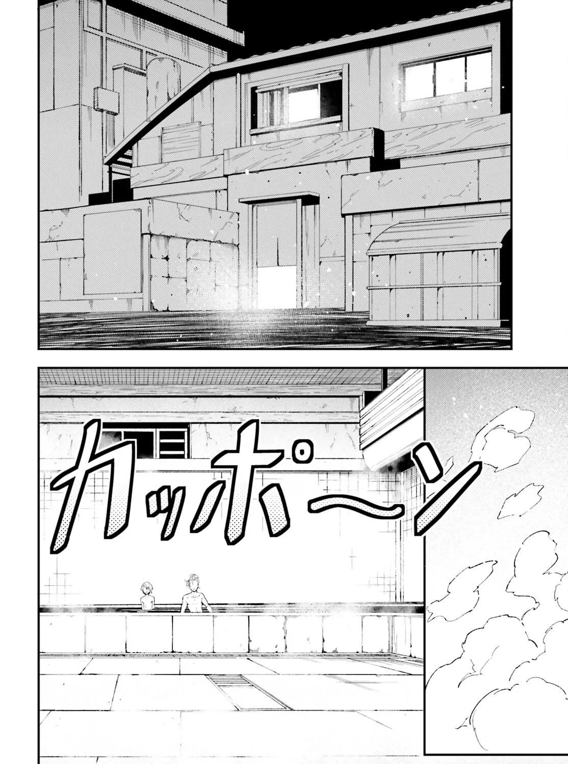 The Villager of Level 999 Chapter 60 page 4 - 