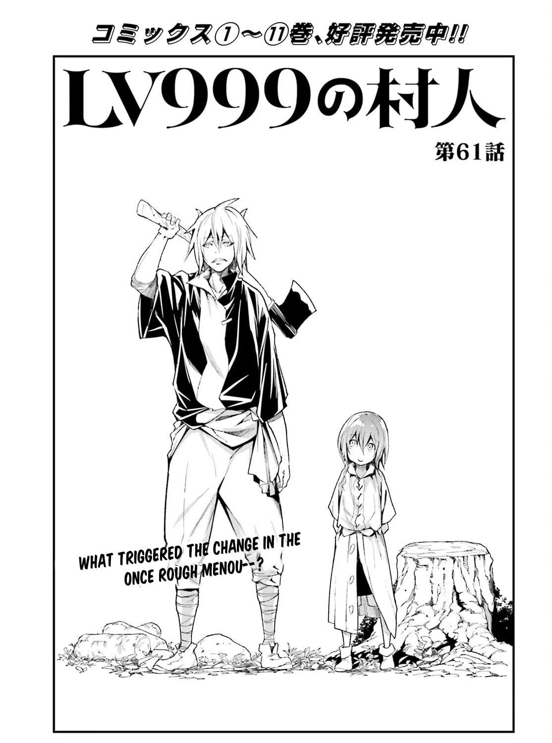 The Villager of Level 999 Chapter 61 page 2 - 