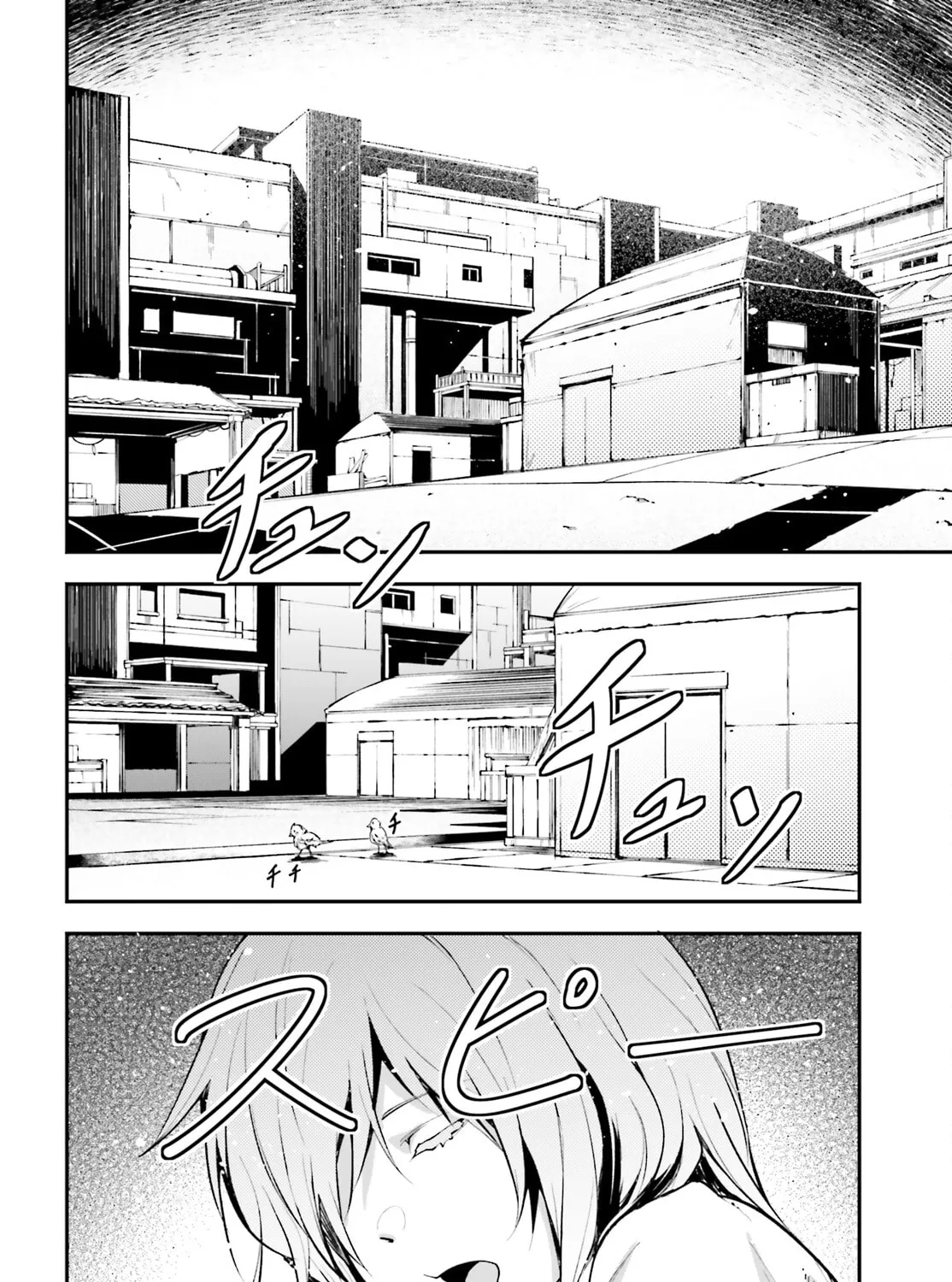 The Villager of Level 999 Chapter 63 page 3 - 
