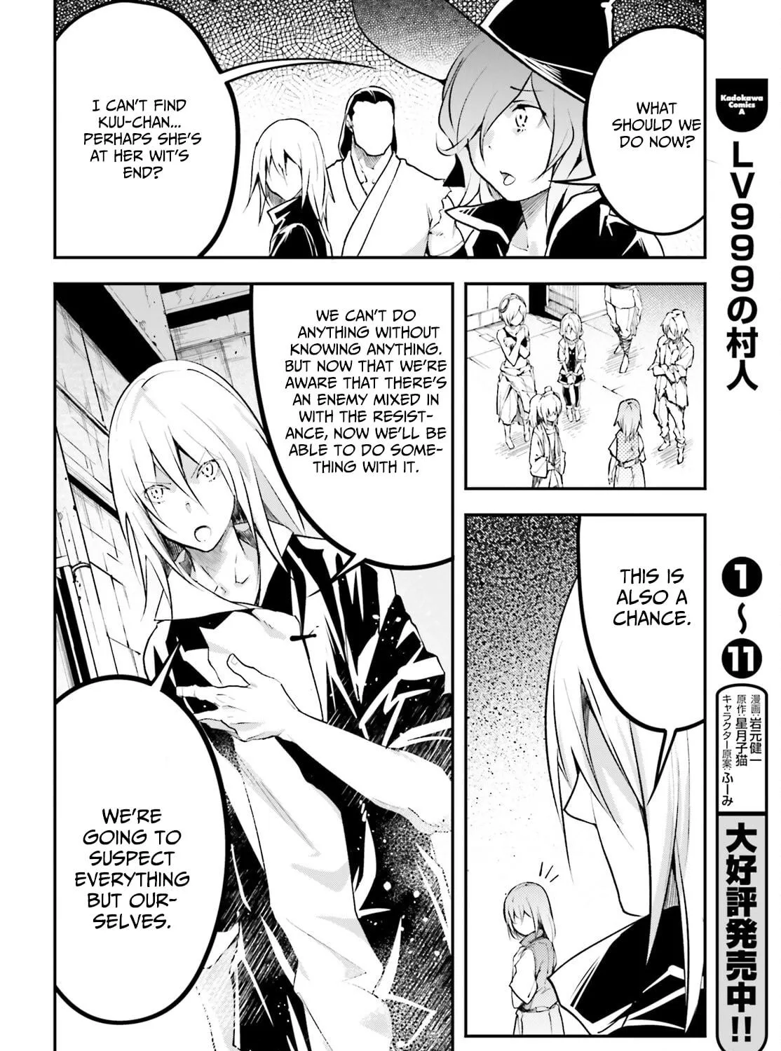 The Villager of Level 999 Chapter 63 page 59 - 