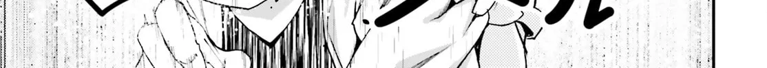 The Villager of Level 999 Chapter 64 page 51 - 