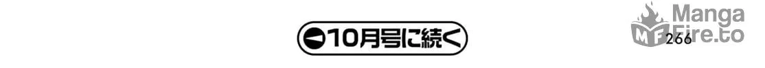 The Villager of Level 999 Chapter 65 page 49 - 