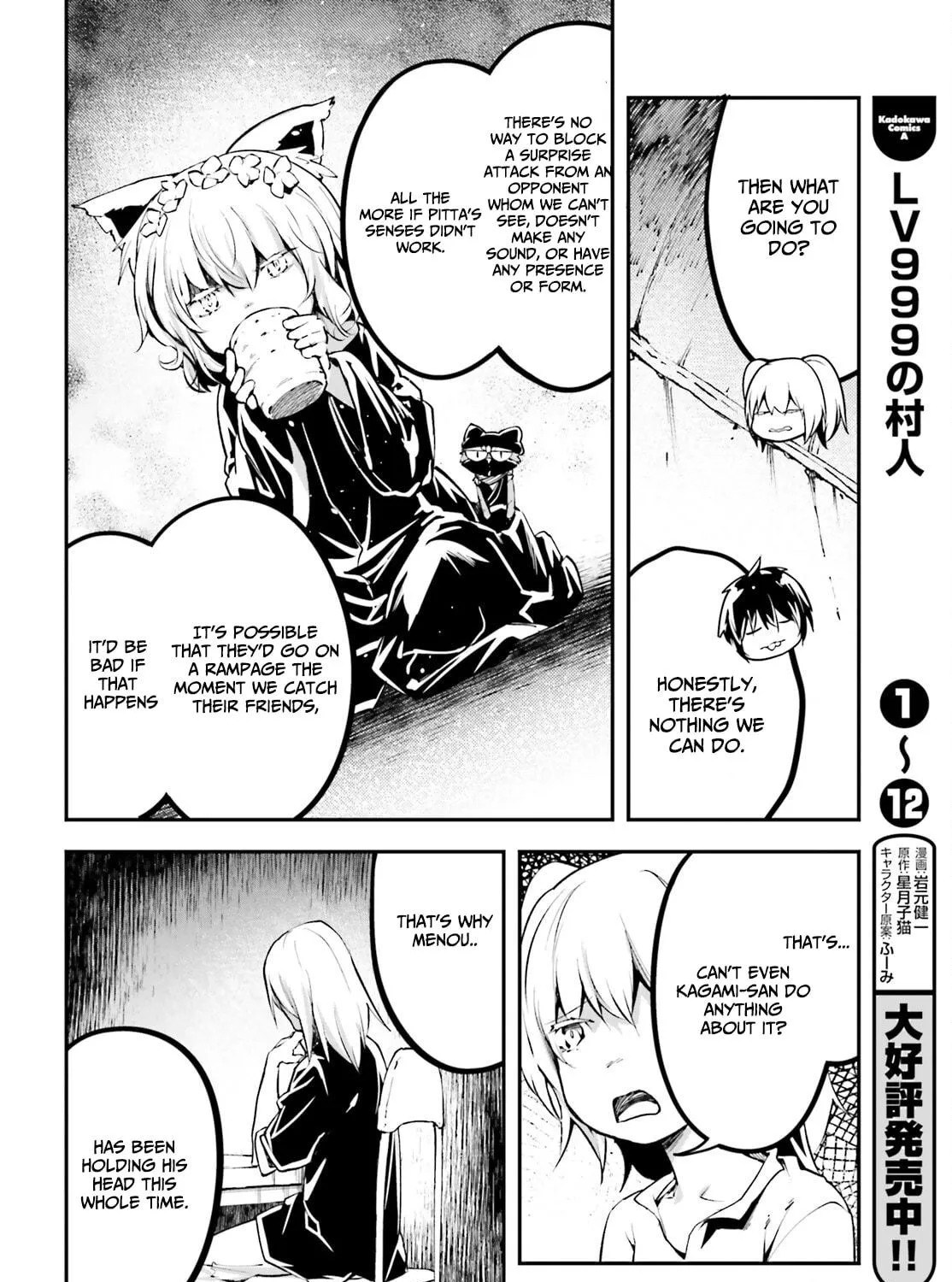 The Villager of Level 999 Chapter 66 page 52 - 