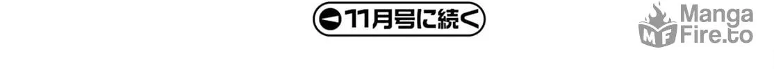 The Villager of Level 999 Chapter 66 page 71 - 