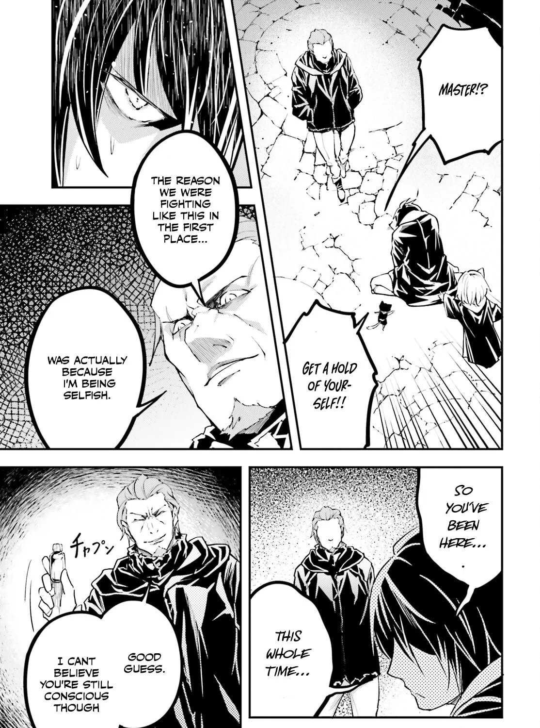 The Villager of Level 999 Chapter 67 page 57 - 