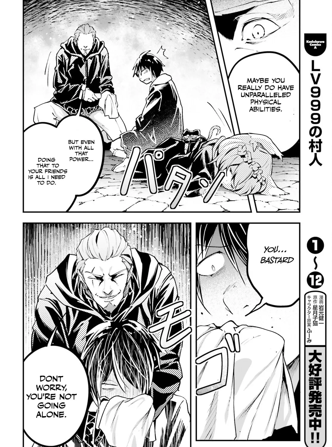 The Villager of Level 999 Chapter 67 page 59 - 