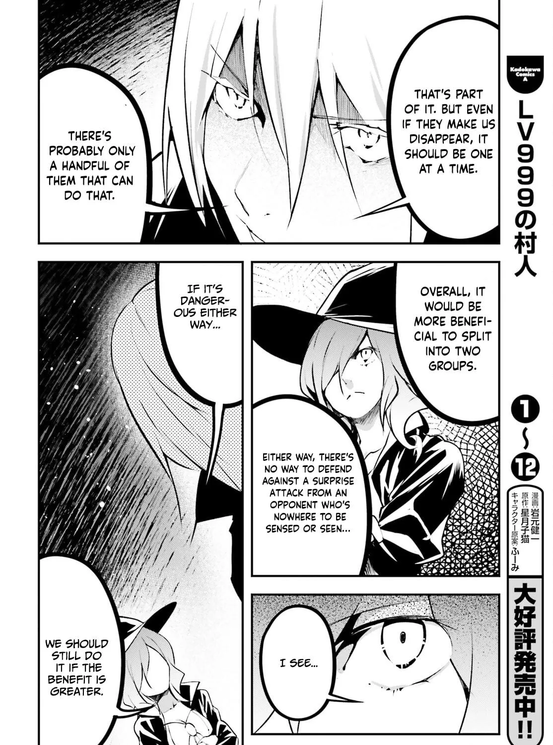 The Villager of Level 999 Chapter 68 page 40 - 