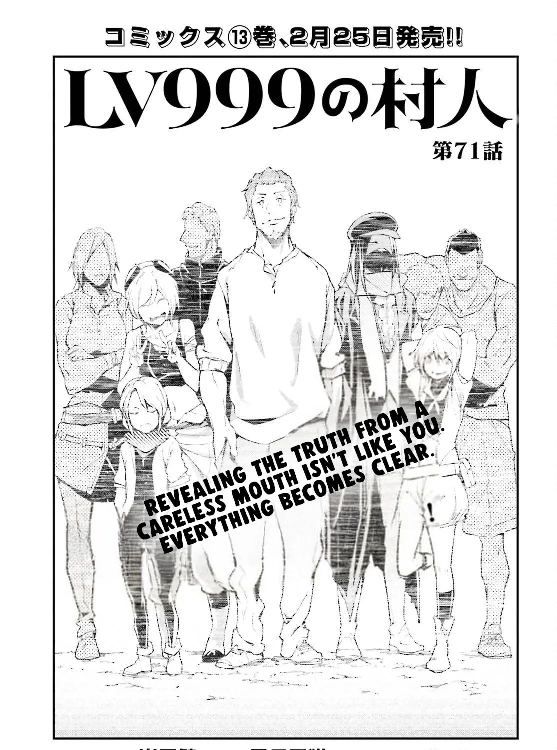 The Villager of Level 999 Chapter 71 page 2 - 