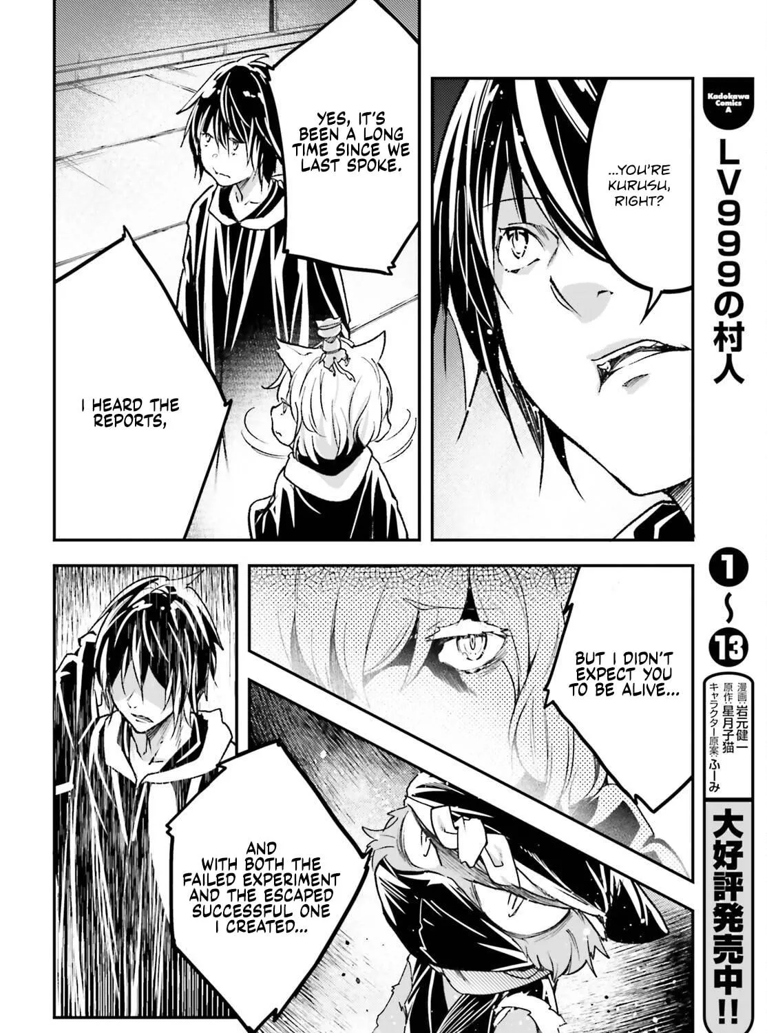 The Villager of Level 999 Chapter 73 page 16 - 