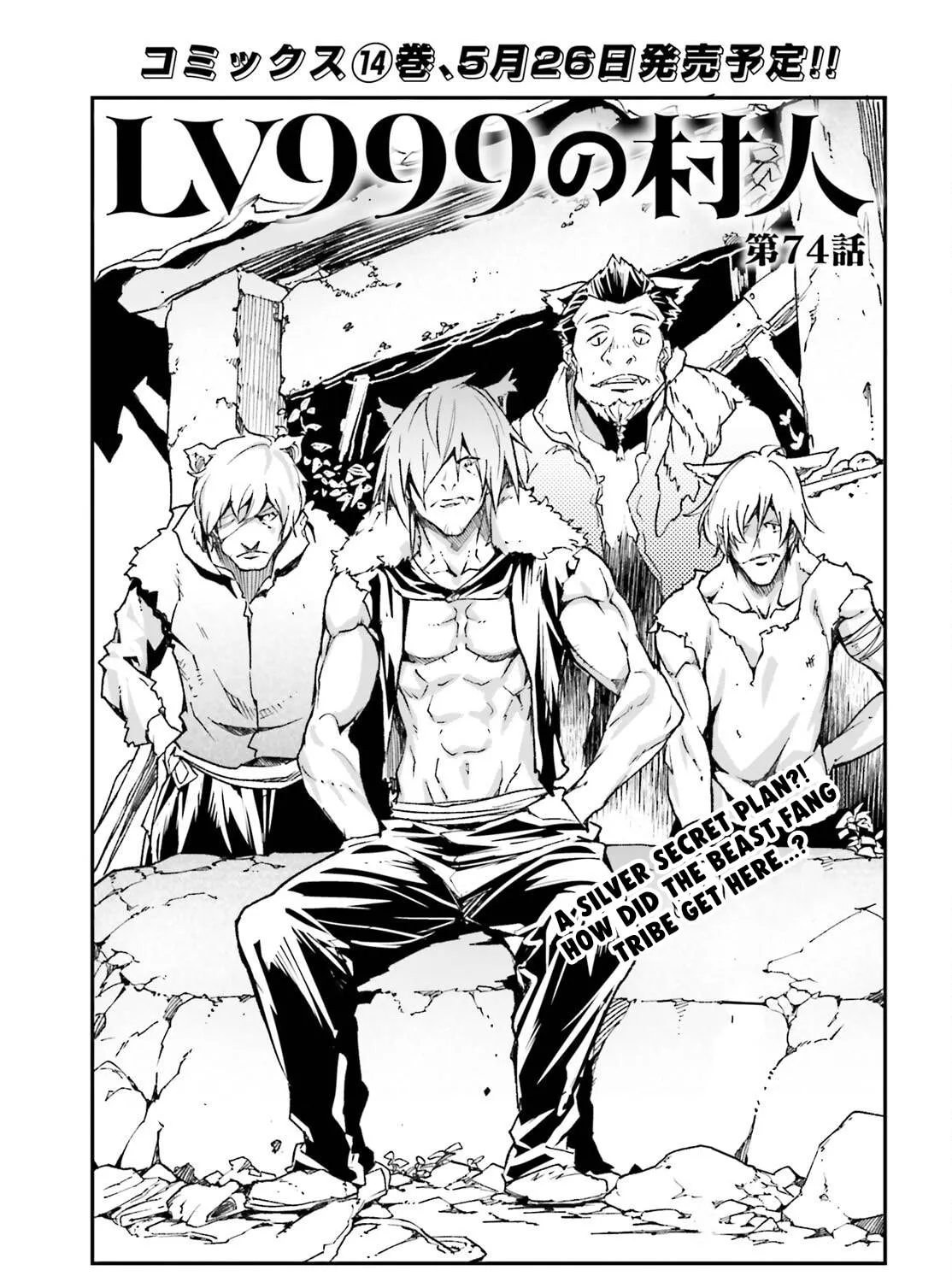 The Villager of Level 999 Chapter 74 page 2 - 