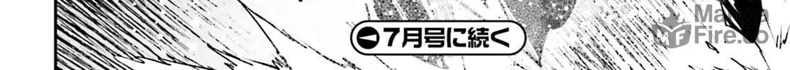 The Villager of Level 999 Chapter 74 page 65 - 