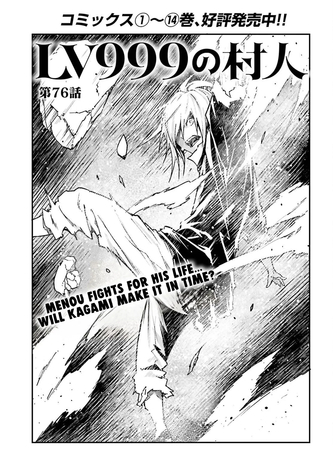 The Villager of Level 999 Chapter 76 page 2 - 