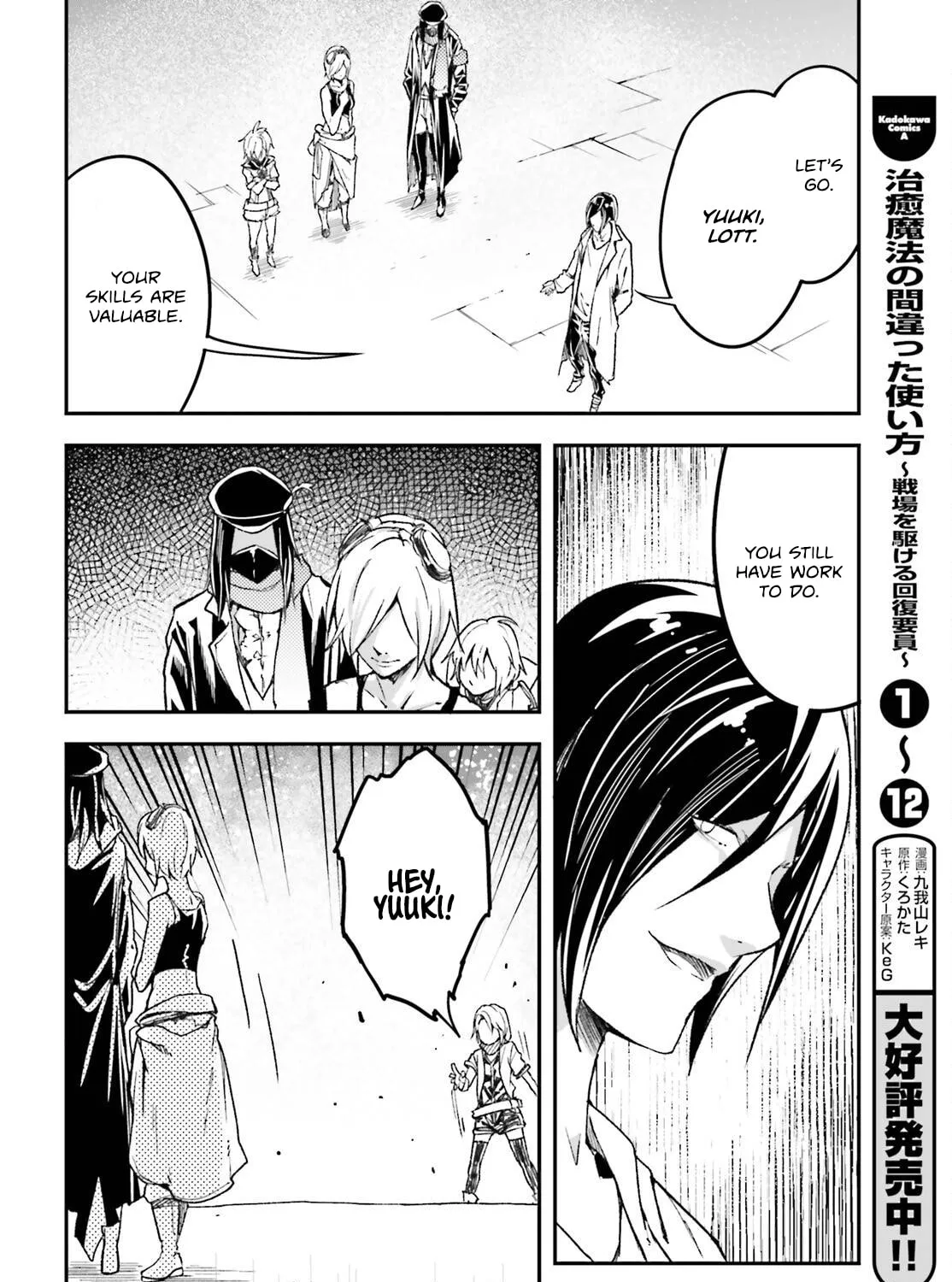 The Villager of Level 999 Chapter 78 page 24 - 