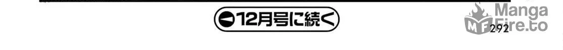 The Villager of Level 999 Chapter 79 page 89 - 