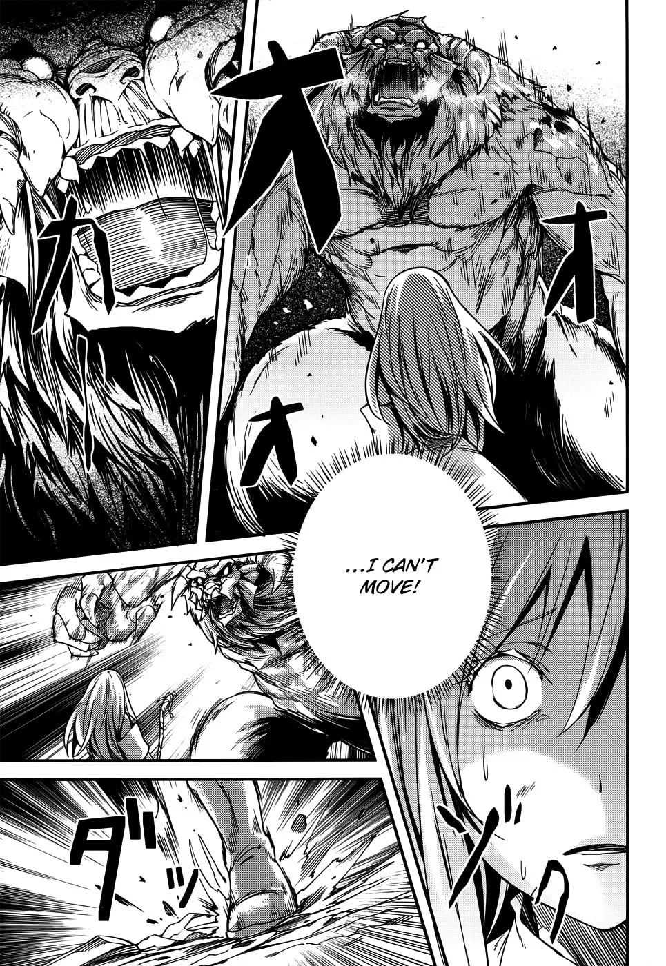 The Villager of Level 999 Chapter 8 page 17 - 