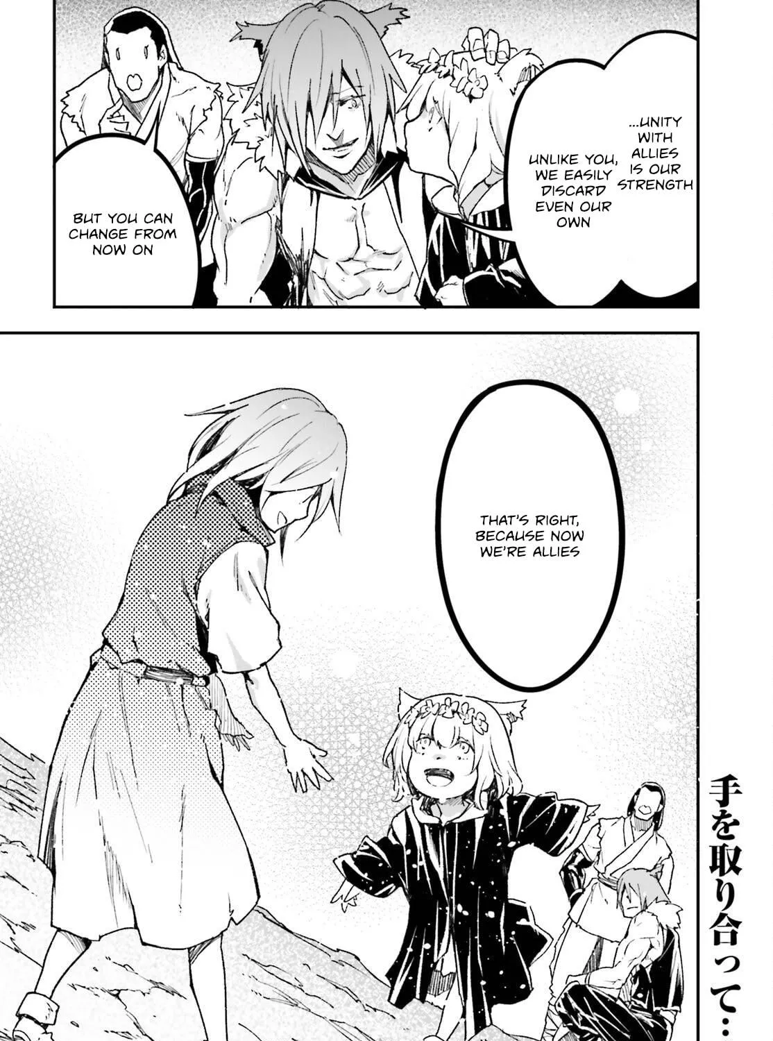 The Villager of Level 999 Chapter 80 page 88 - 
