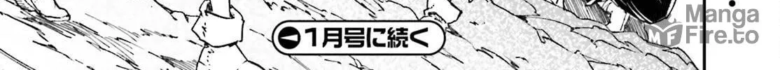 The Villager of Level 999 Chapter 80 page 89 - 