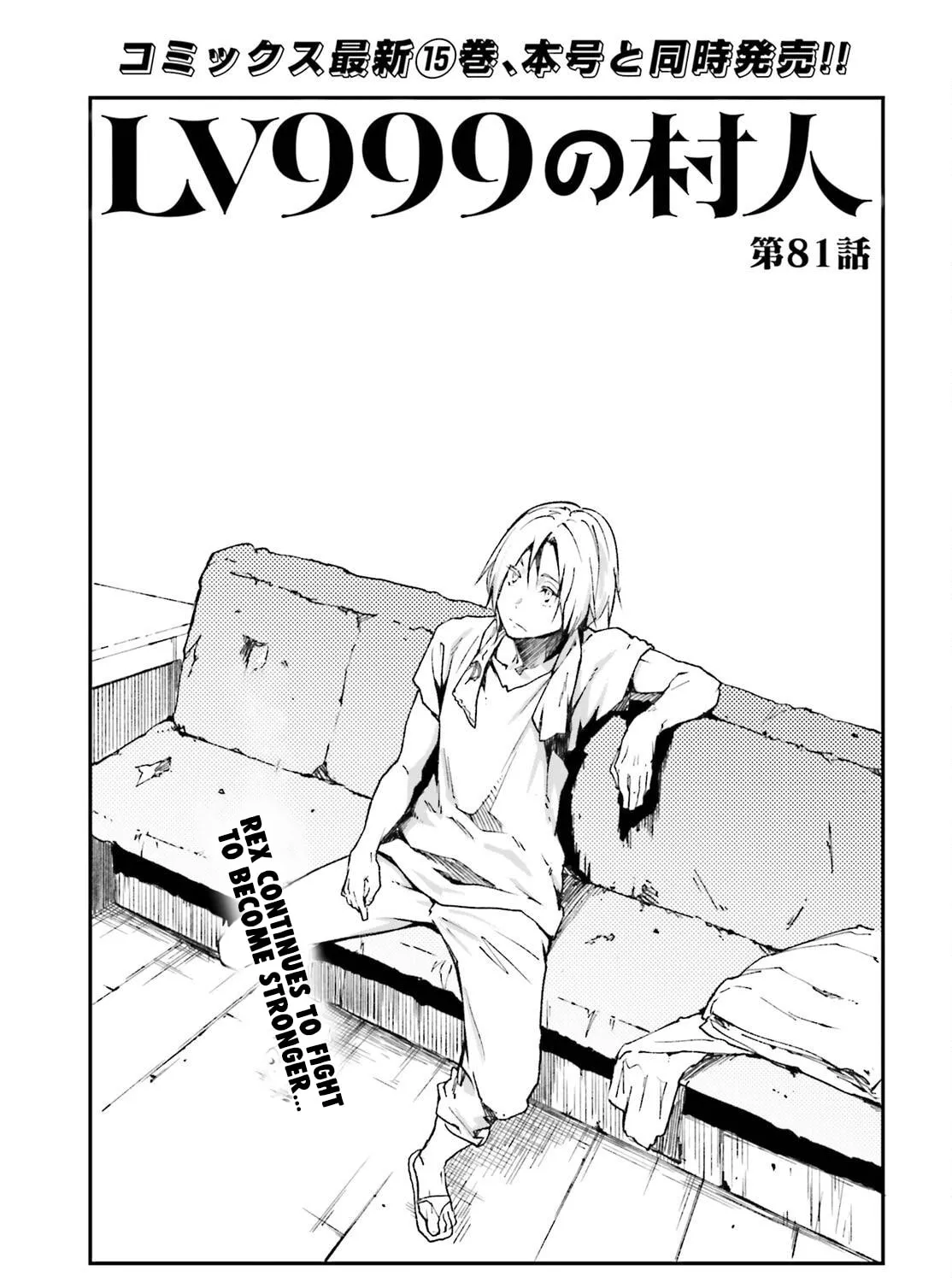 The Villager of Level 999 Chapter 81 page 2 - 