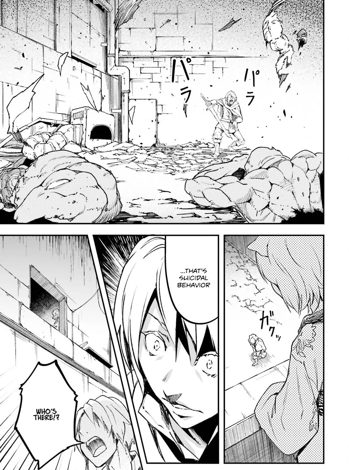 The Villager of Level 999 Chapter 81 page 26 - 
