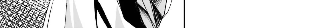 The Villager of Level 999 Chapter 81 page 7 - 