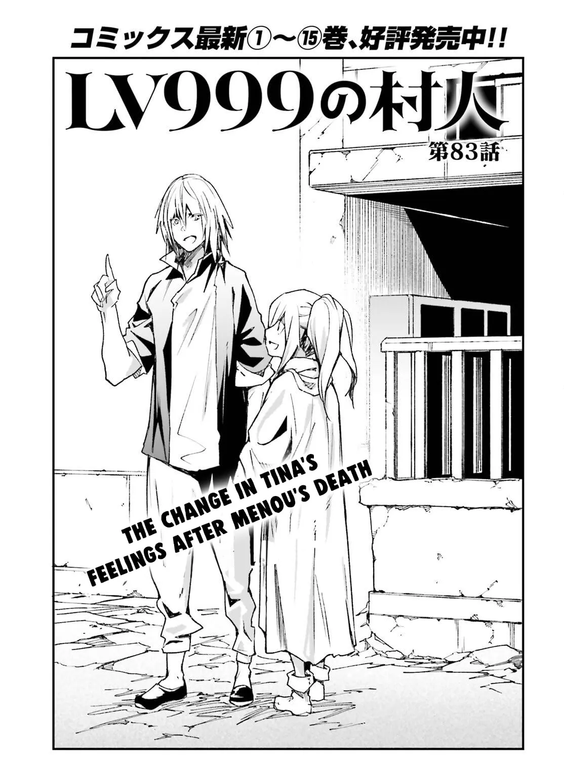 The Villager of Level 999 Chapter 83 page 2 - 