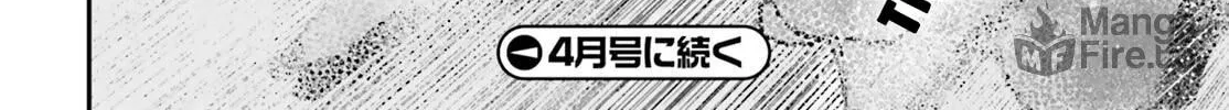 The Villager of Level 999 Chapter 83 page 53 - 