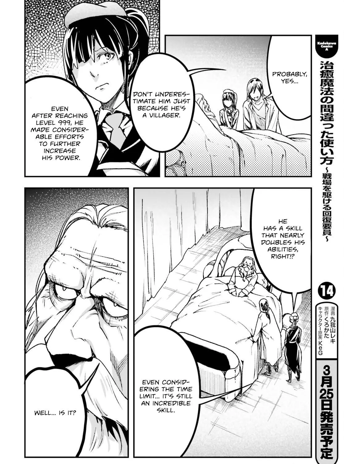 The Villager of Level 999 Chapter 84 page 48 - 