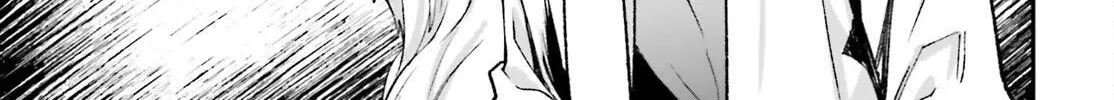 The Villager of Level 999 Chapter 84 page 75 - 