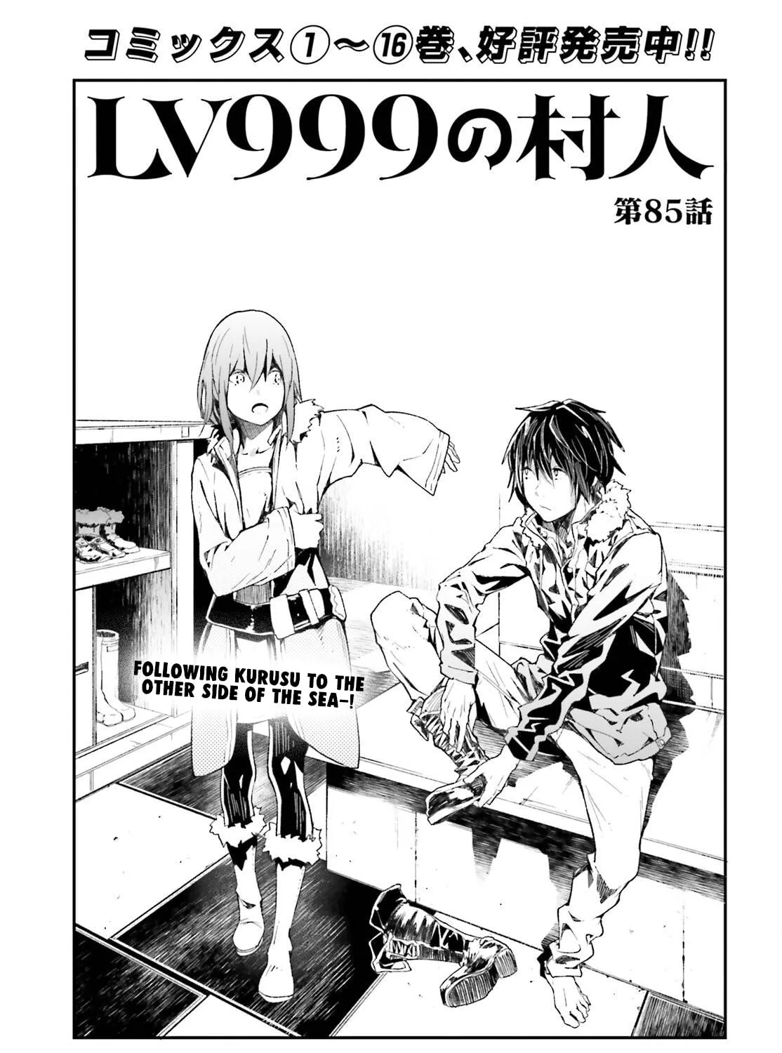 The Villager of Level 999 Chapter 85 page 2 - 