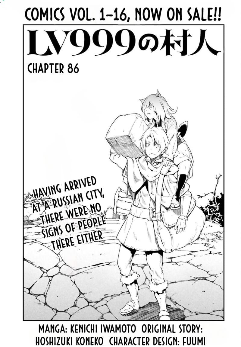 The Villager of Level 999 Chapter 86 page 1 - 