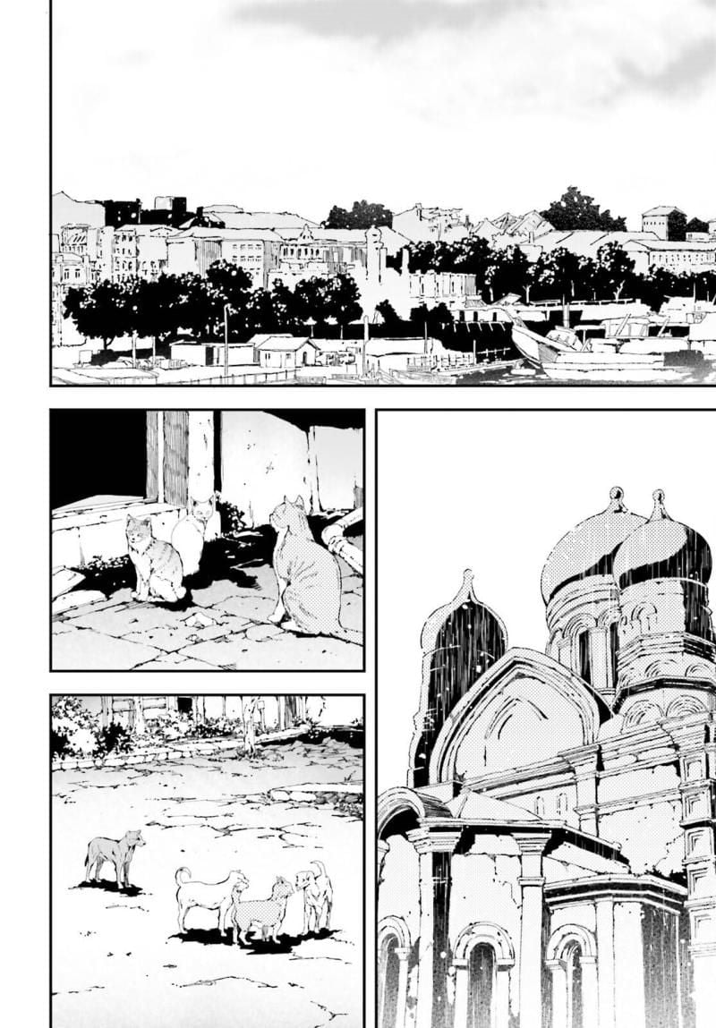 The Villager of Level 999 Chapter 86 page 2 - 