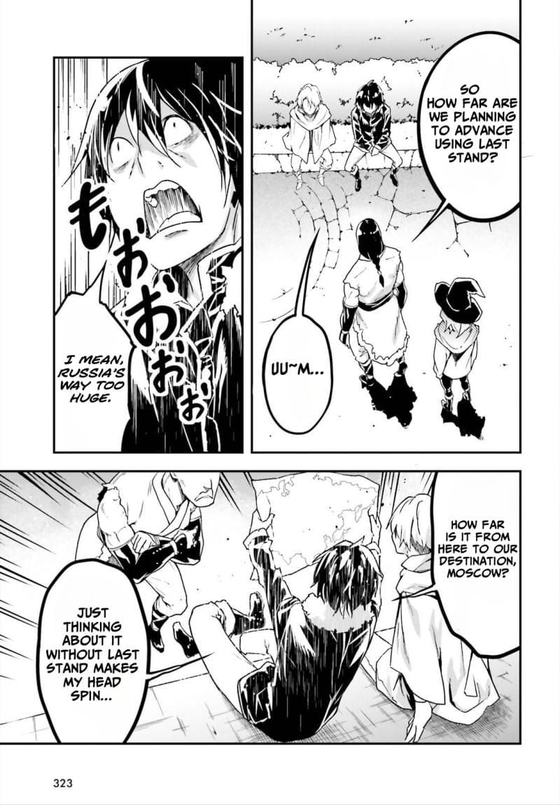 The Villager of Level 999 Chapter 86 page 17 - 