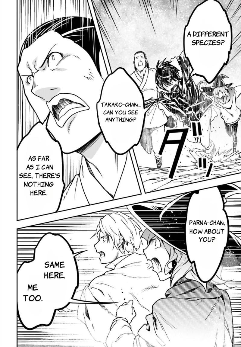 The Villager of Level 999 Chapter 86 page 20 - 