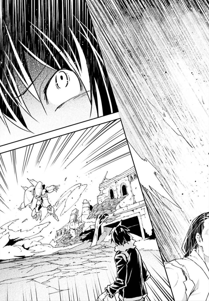 The Villager of Level 999 Chapter 86 page 23 - 