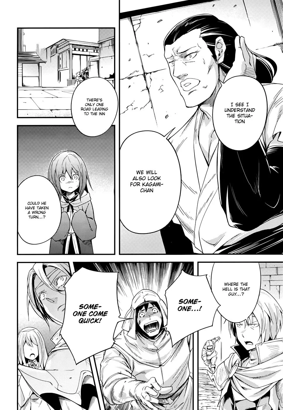 The Villager of Level 999 Chapter 9 page 14 - 
